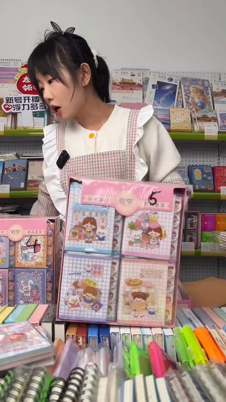 A7分类手账本套盒80张-【10505】20本/盒