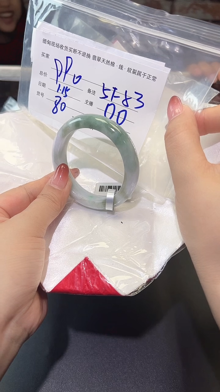 【闪购商品】定制翡翠手镯未镶嵌毛货手镯需精细抛光/80