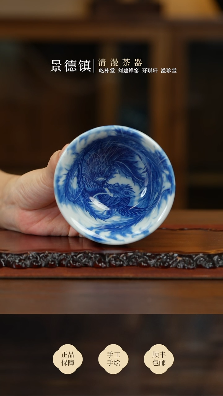 谷子窑凤凰压手杯买买买