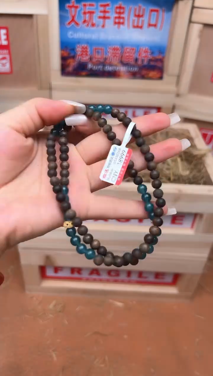 精品手串 无礼盒