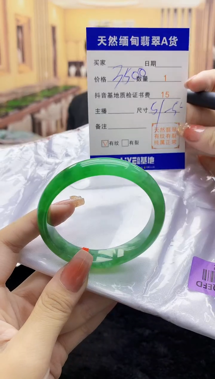 【闪购商品】翡翠手镯未镶嵌    H67-22