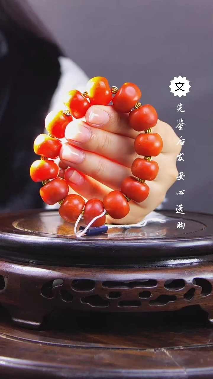 【闪购商品】铜琴Q（先鉴后发，安心选购）南红玛瑙