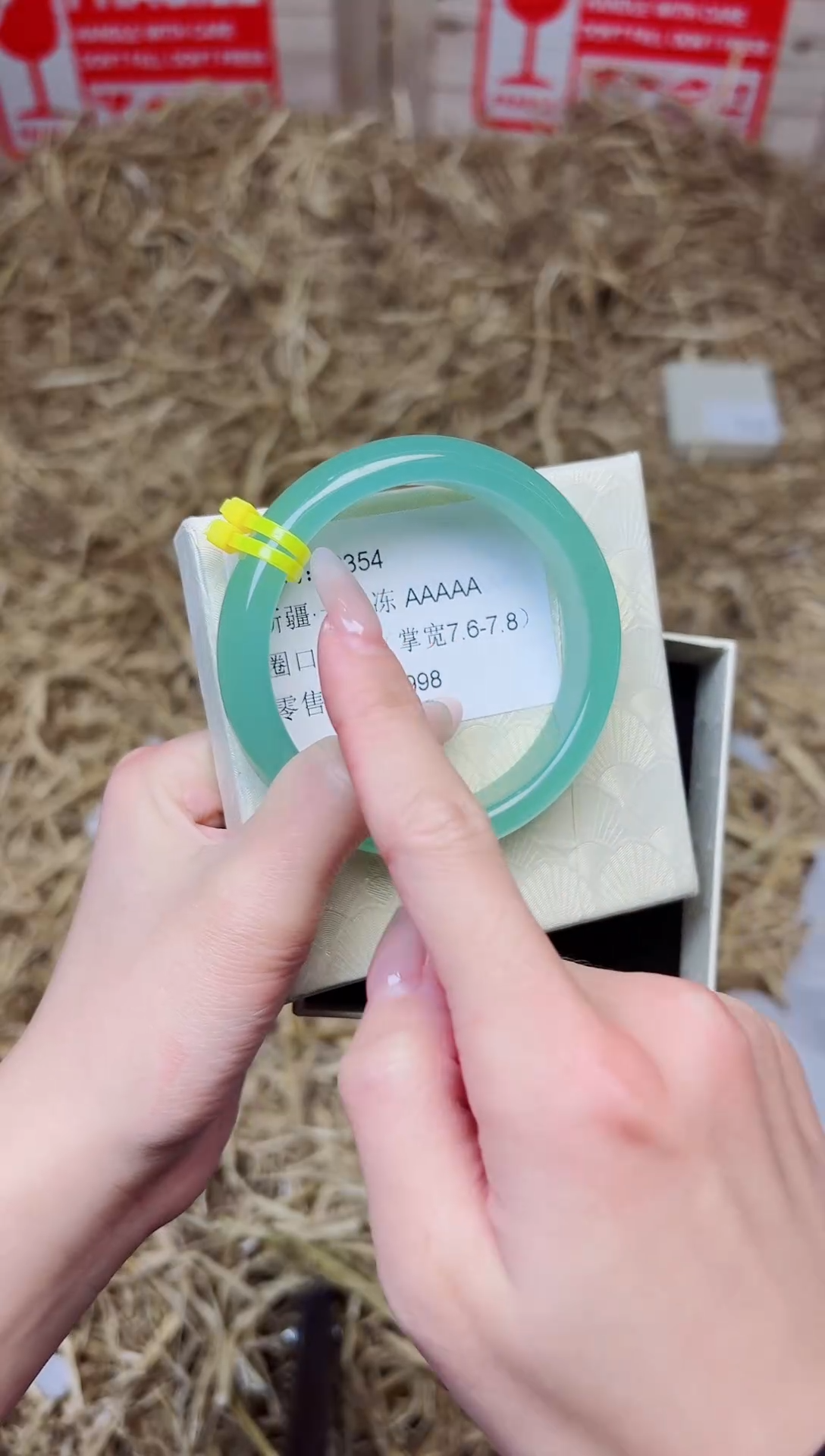 未镶嵌手镯石英质玉2354--圈口59