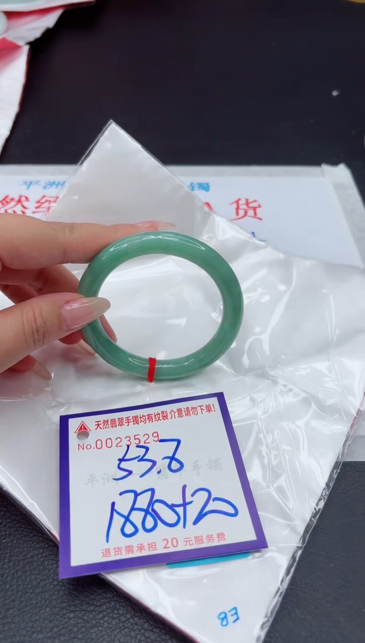 【闪购商品】翡翠手镯未镶嵌11111111111