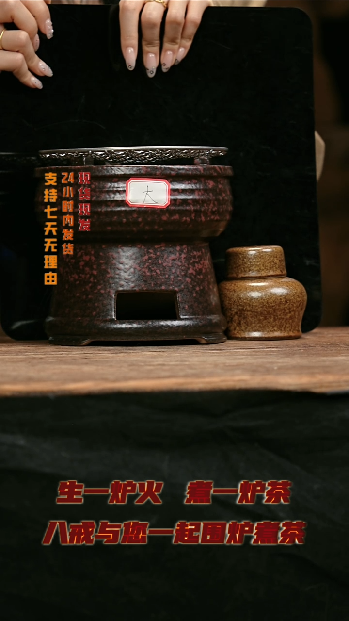 大头茶器大头茶器
