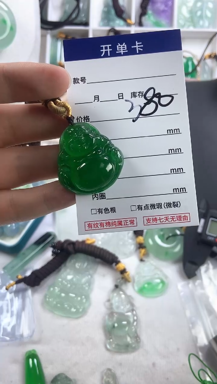 高端甄选（一物一图）48