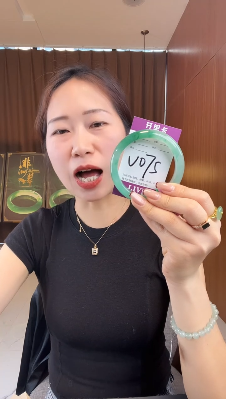 石英质玉手镯未镶嵌非洲翠