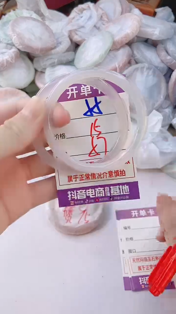 手镯玛瑙/玉髓未镶嵌55