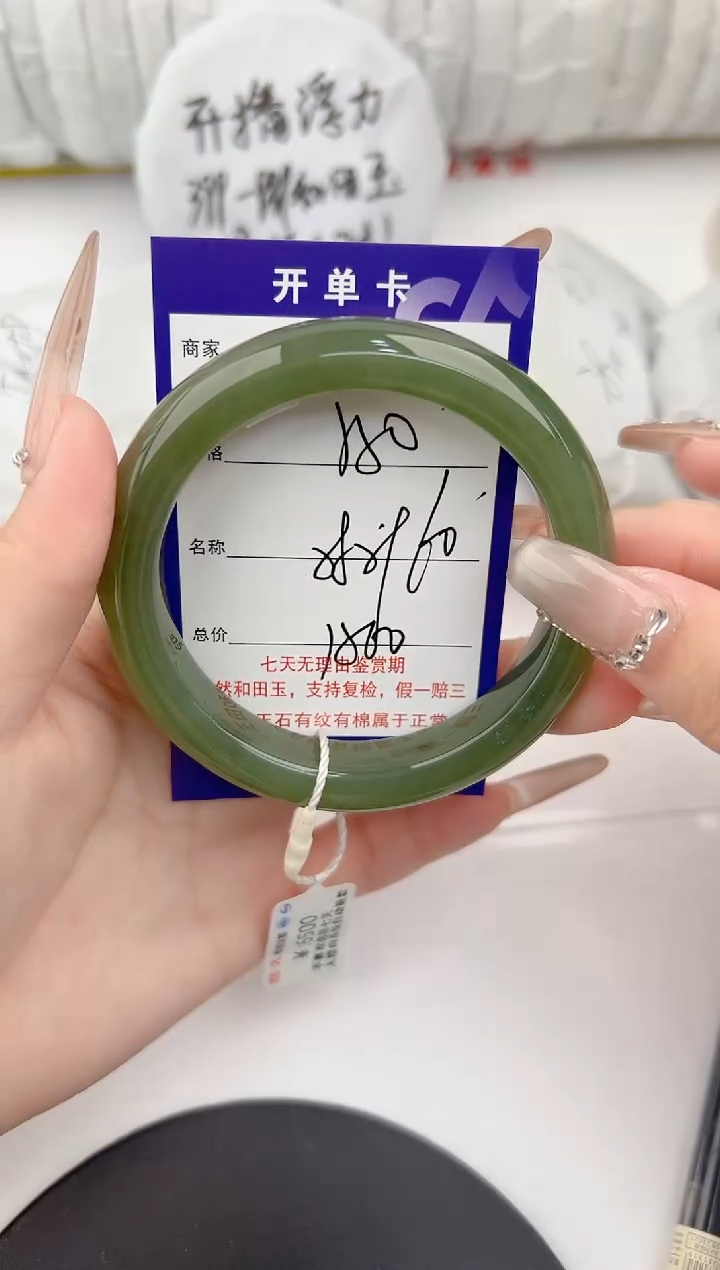 【闪购商品】和田玉手镯未镶嵌50颜色微差无瑕