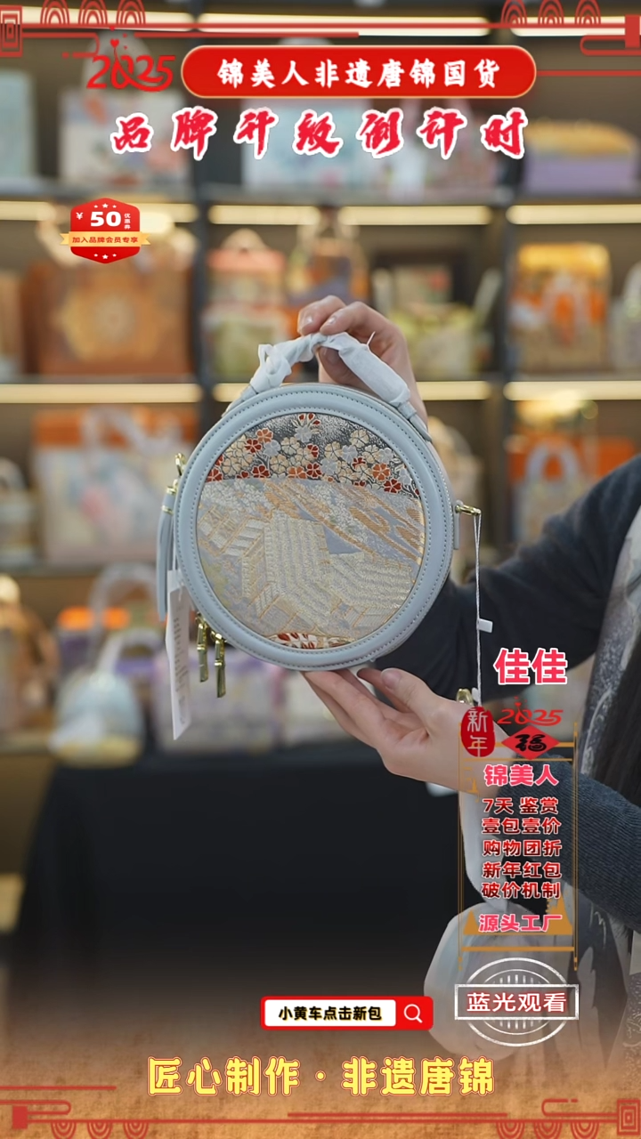 【闪购商品】织绣佳佳非遗唐锦新国风 灰色流苏大圆饼27
