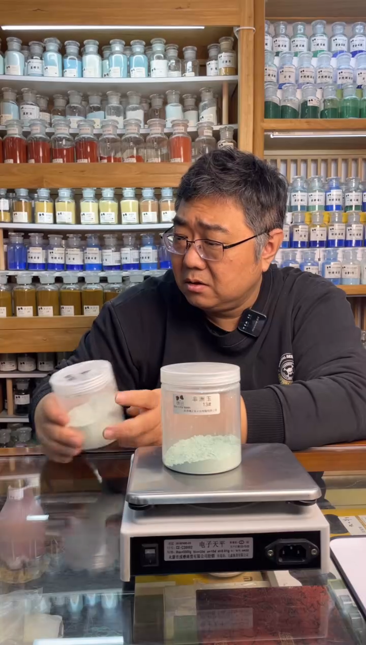 非洲玉13号50克装