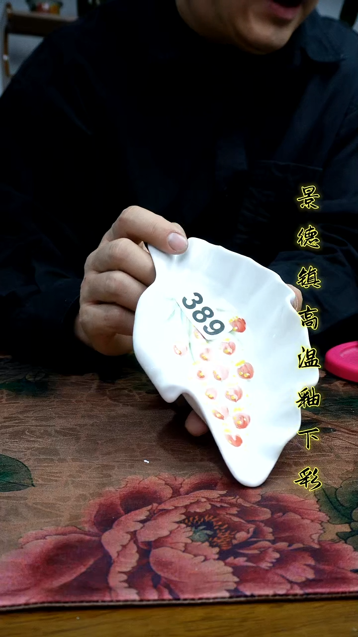 其他景德镇高温瓷（贝壳盘）福利价