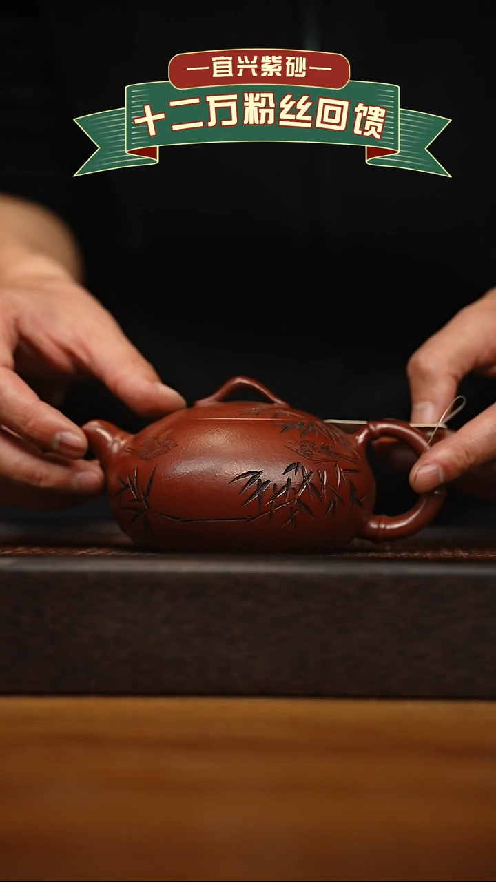 茶壶紫砂宜兴原矿 手工 紫砂壶容量280cc