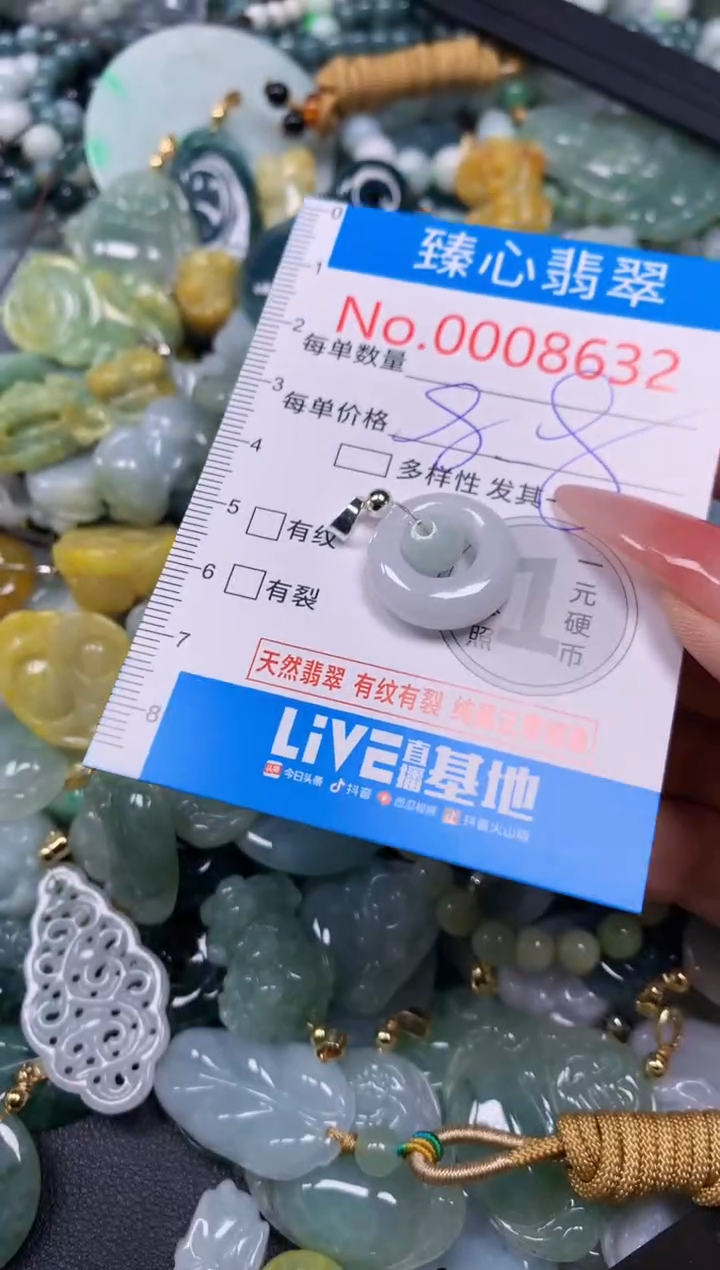 【闪购商品】翡翠颈饰未镶嵌含绳0008632