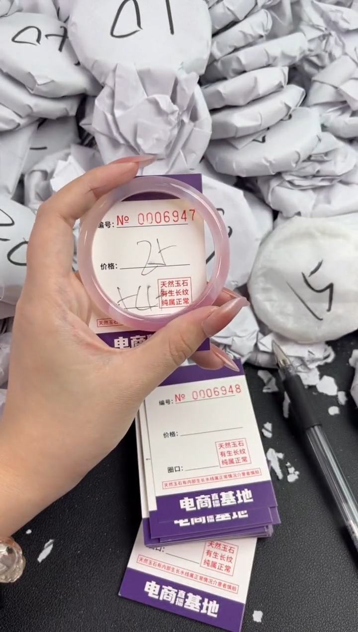 【闪购商品】玛瑙/玉髓手镯未镶嵌6947