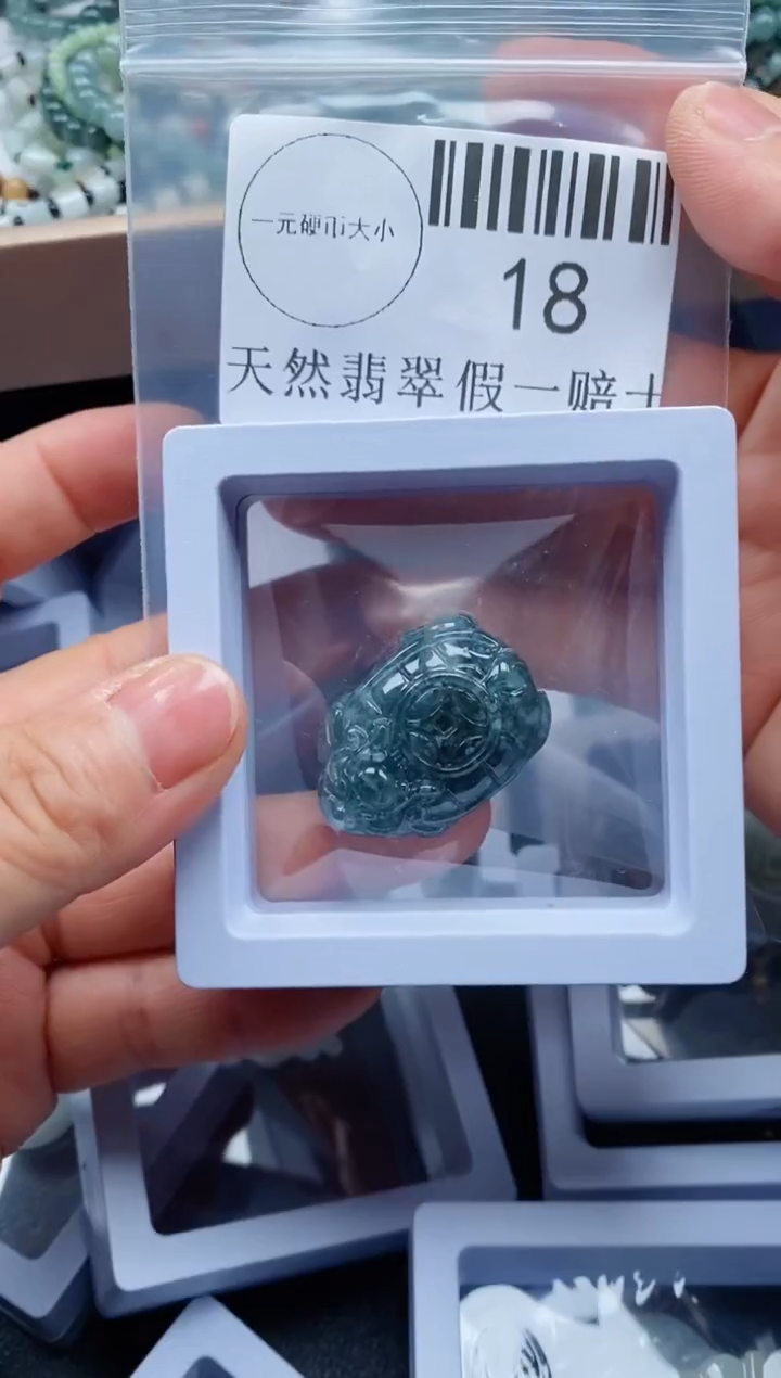 【闪购商品】翡翠吊坠(不含链)未镶嵌18