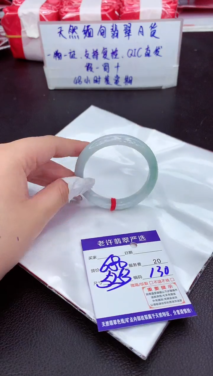 【闪购商品】翡翠手镯未镶嵌11111111111111