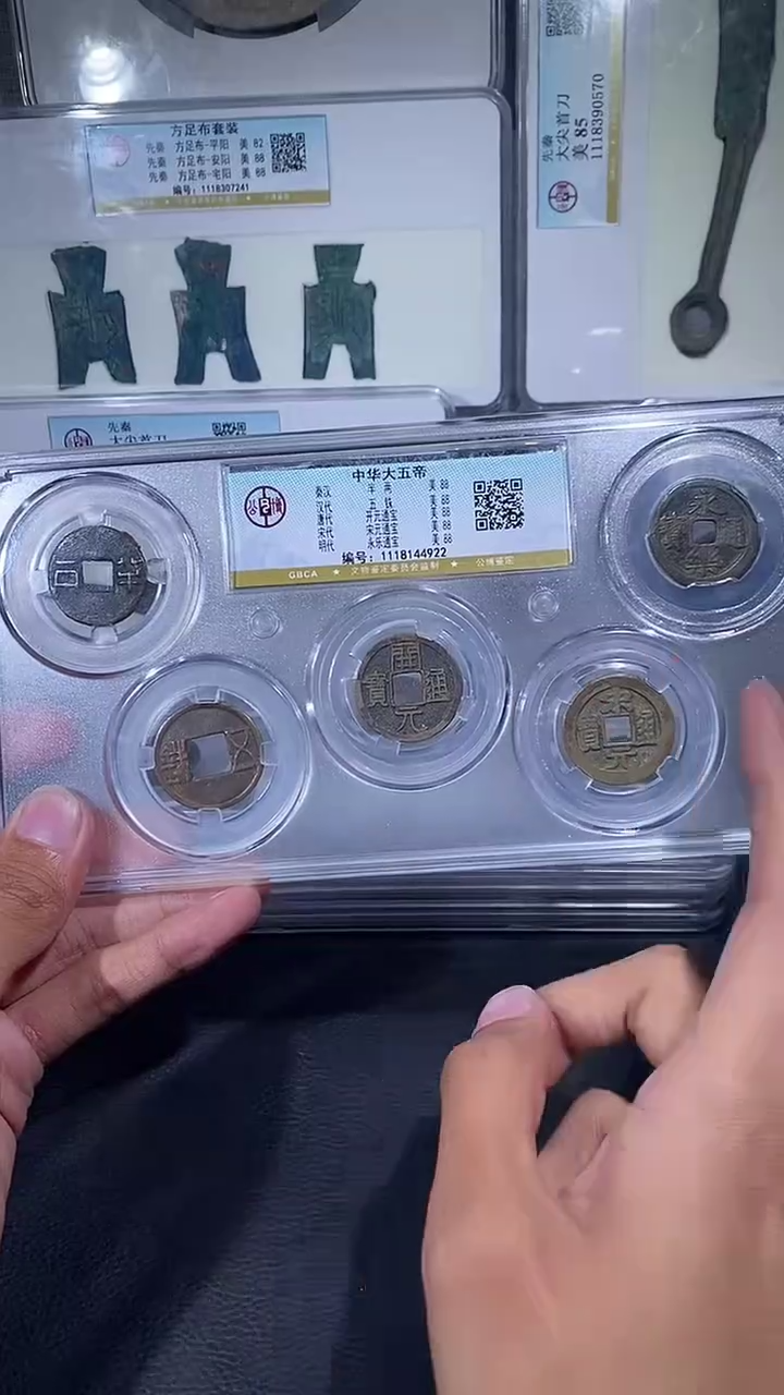 【闪购商品】铜琪珍中华大五帝