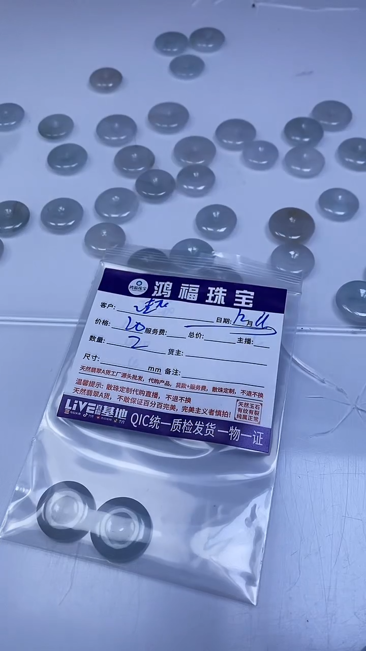 未镶嵌翡翠手饰～****～翡翠 雕刻小件扣子