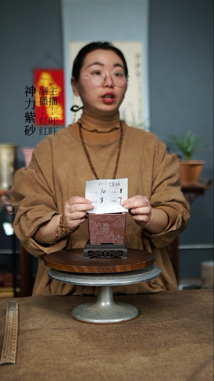 【闪购商品】紫砂花盆5826+S 紫砂花盆