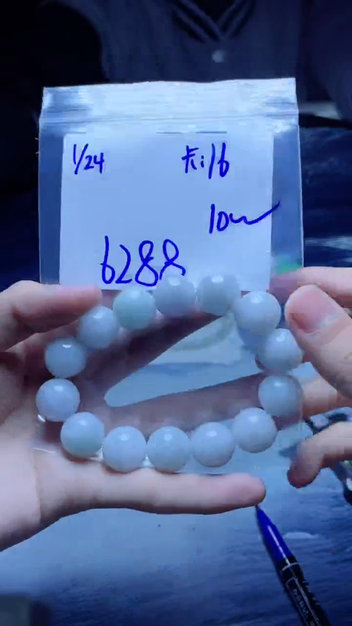 【闪购商品】定制翡翠未镶嵌珠串