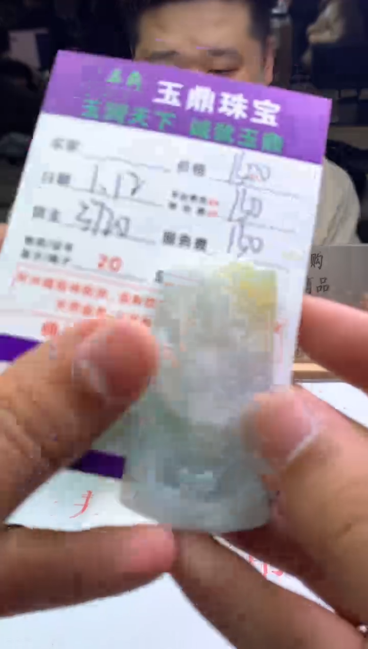 【闪购商品】定制翡翠未镶嵌---F0123531