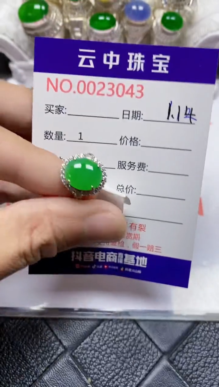 【闪购商品】翡翠戒指银S925镶嵌/3043
