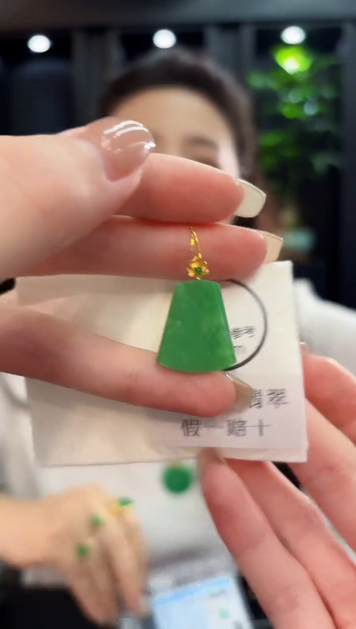 吊坠(不含链)18K金镶嵌翡翠 缅料A货/支持复检/一件