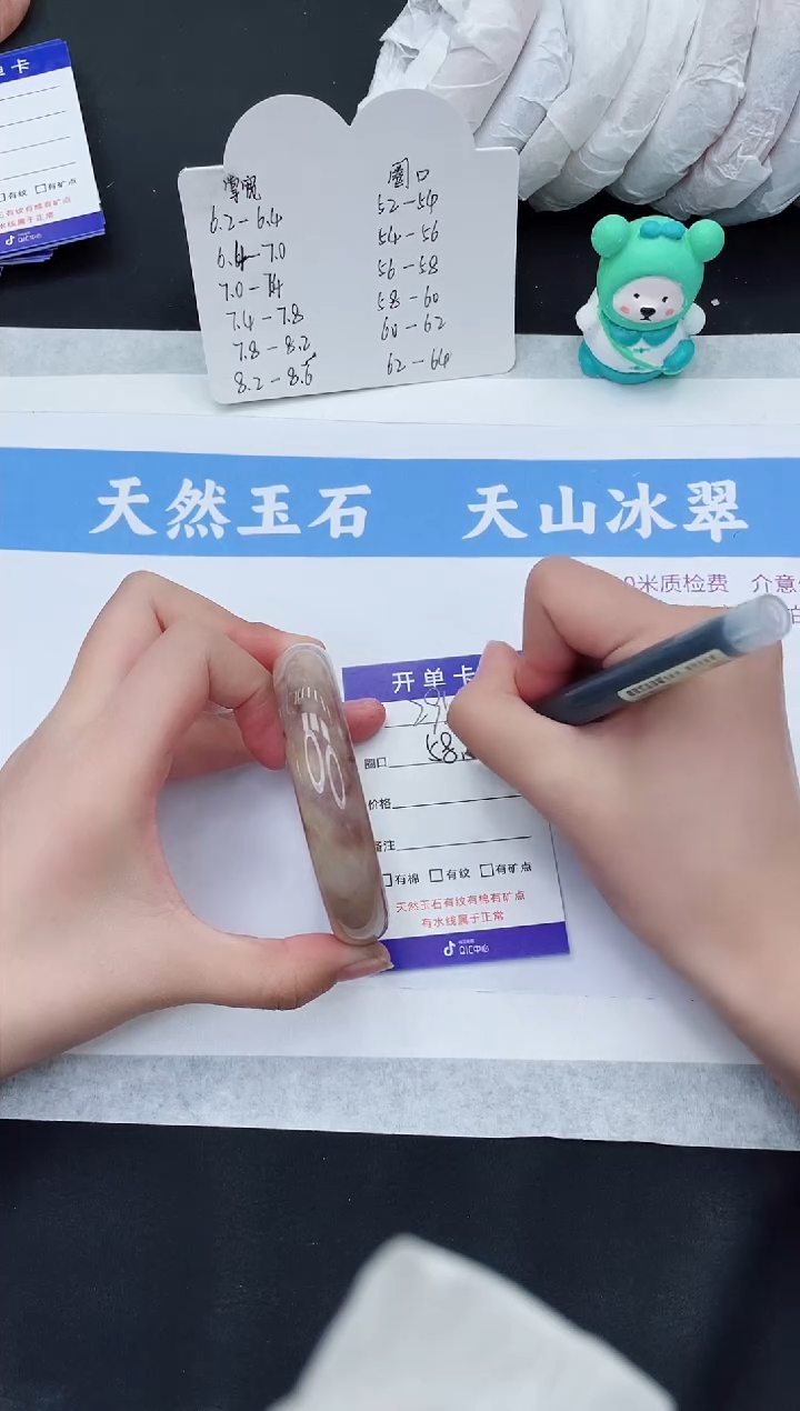 【闪购商品】石英质玉手镯未镶嵌H295-58+