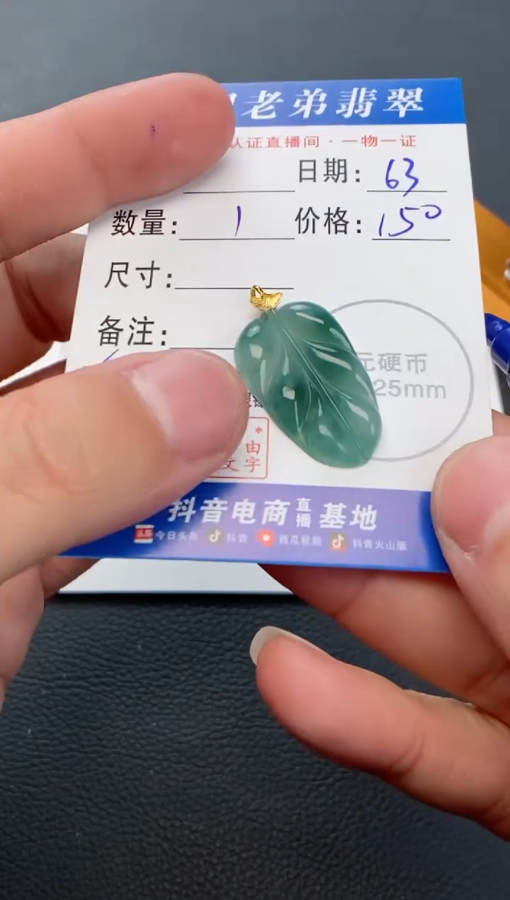 【闪购商品】翡翠颈饰18K金镶嵌多样性发其中一件
