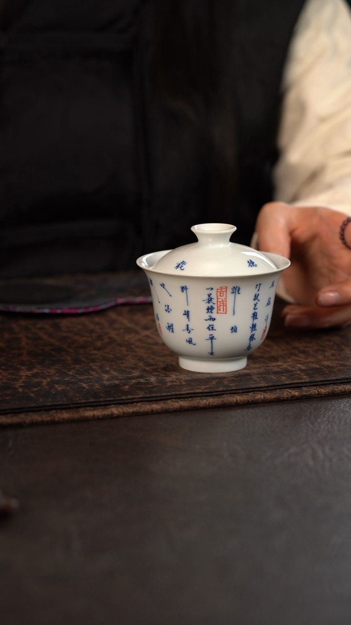 【闪购商品】杯HLX陶瓷定风波盖碗