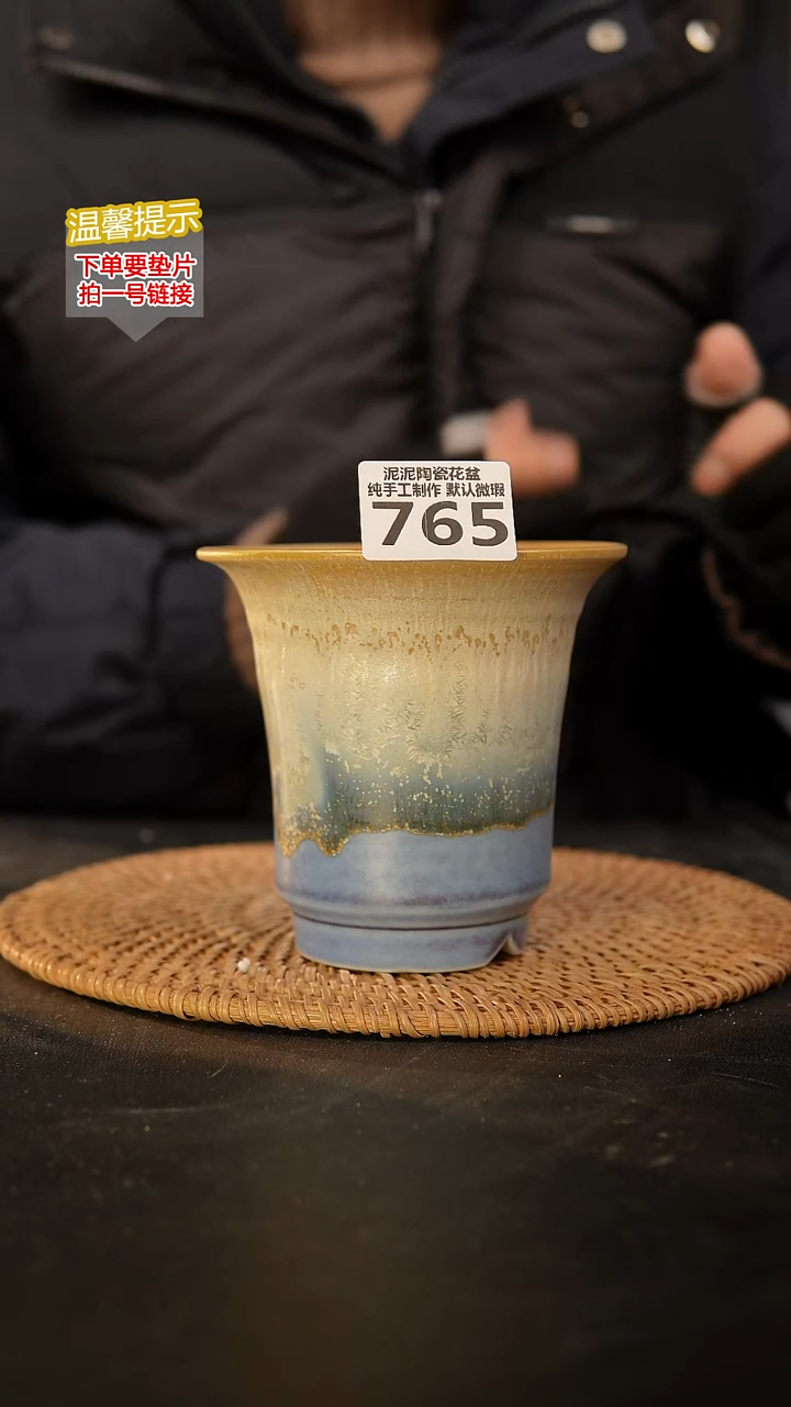 瓷片765外口径约12  外高约11