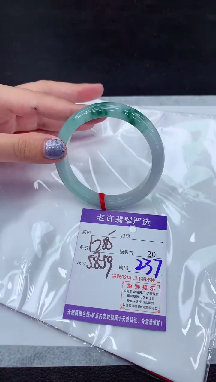 【闪购商品】翡翠手镯未镶嵌1111111111