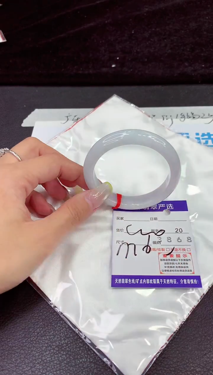 未镶嵌手镯翡翠1111111111