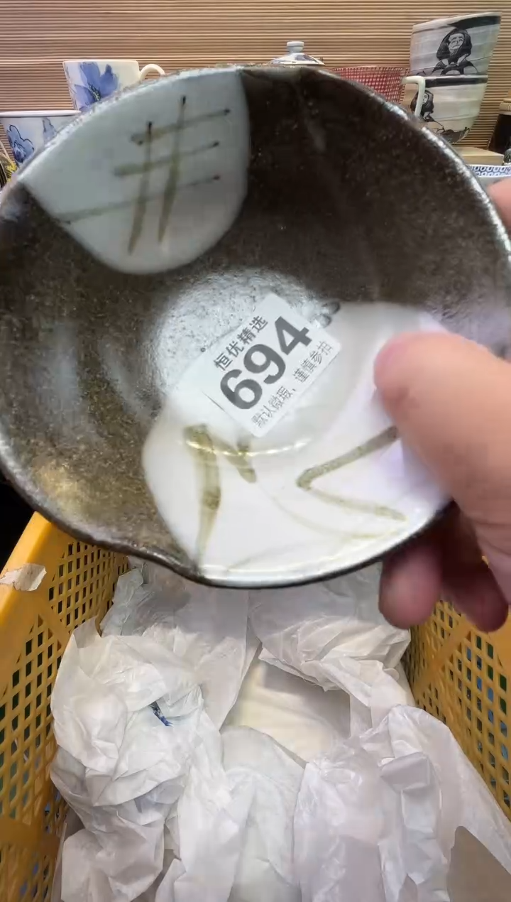 瓷片三*陶瓷瓷器瓷器瓷器瓷器瓷器瓷器