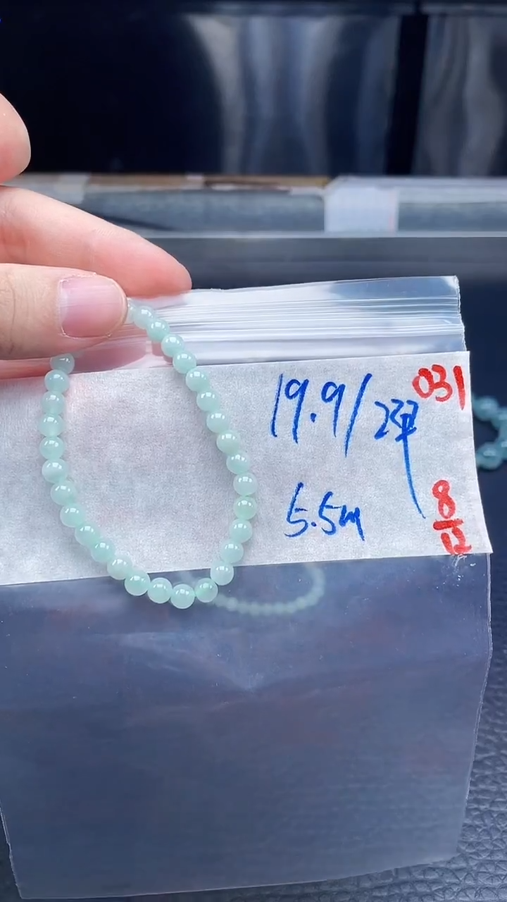 未镶嵌定制翡翠031毛货需精细抛光+多样性发货一件珠串