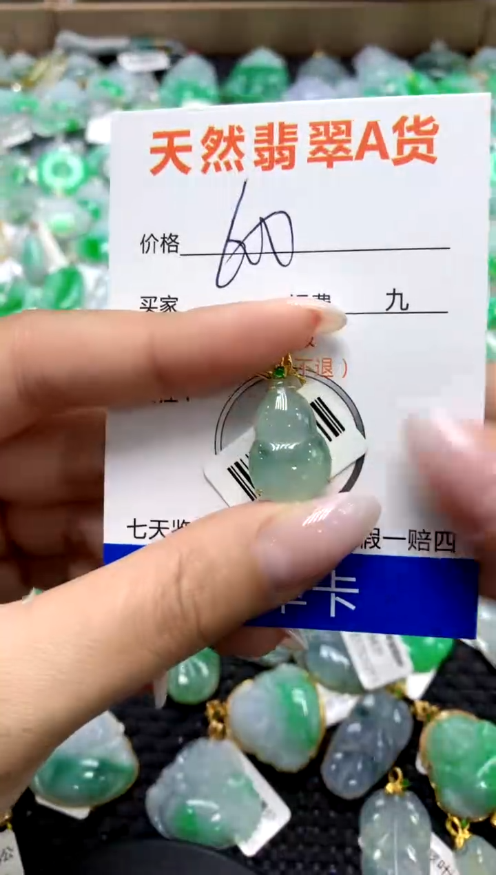 翡翠18K金镶嵌颈饰1111111111111111