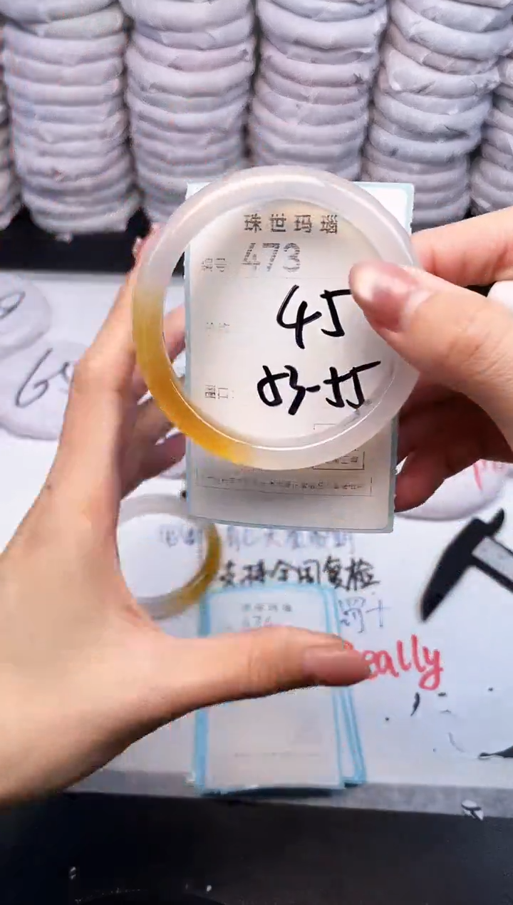 手镯玛瑙/玉髓未镶嵌473