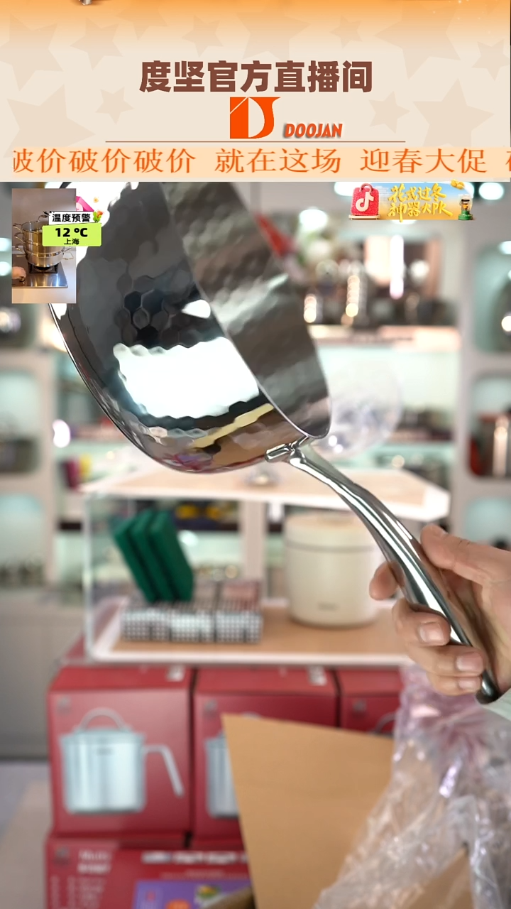 【闪购商品】304不锈钢微瑕锤纹锅20厘米