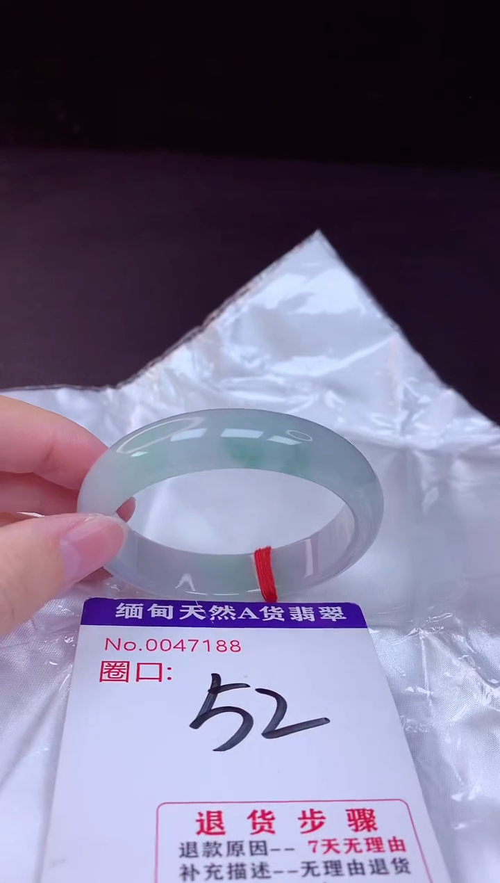 翡翠手镯未镶嵌52+             