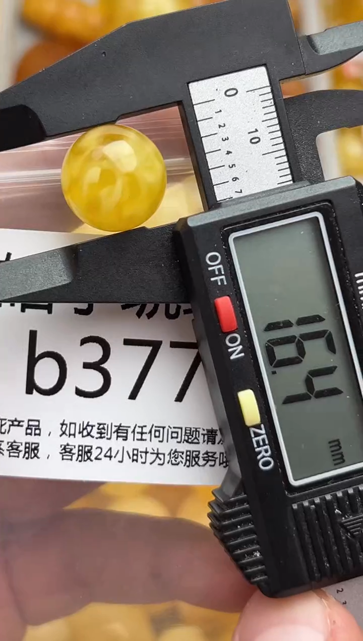 裸石蜜蜡未镶嵌蜜蜡珠子带瑕疵 假一赔万 介意勿拍
