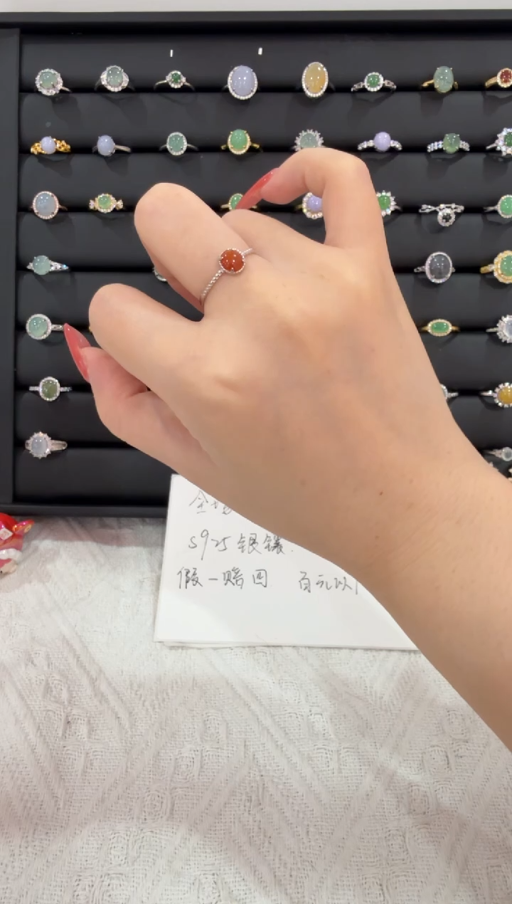 银S925镶嵌戒指翡翠026