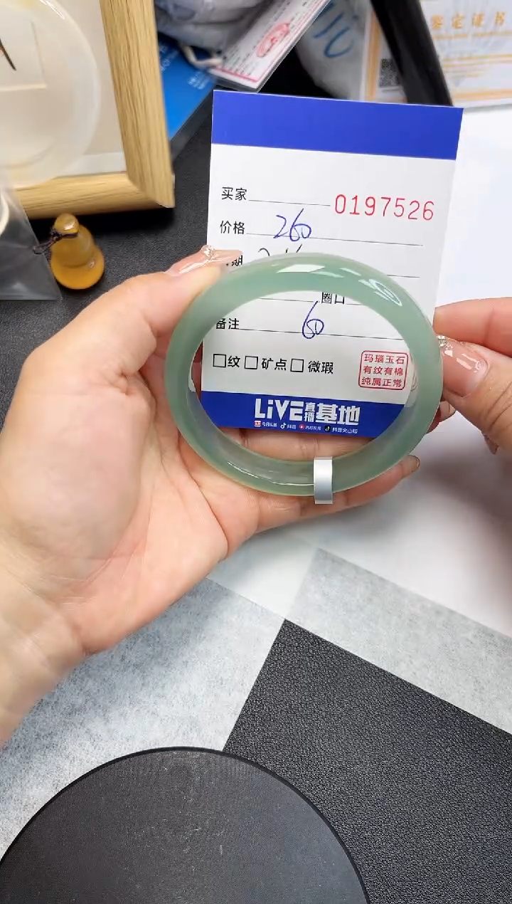 【闪购商品】玛瑙/玉髓手镯未镶嵌7526