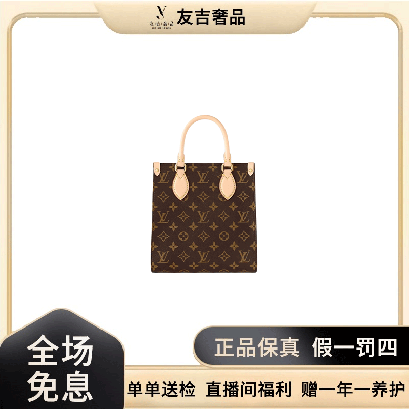 99新 LouisVuitton/路易威登 老花琴谱bb托特单肩斜挎包