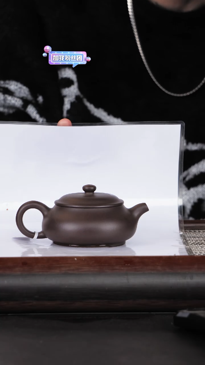 【闪购商品】紫砂茶壶24黑紫泥明炉