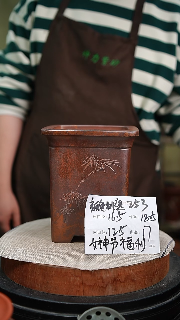 【闪购商品】紫砂花盆紫砂花盆253