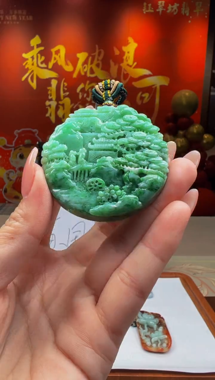 【闪购商品】定制翡翠未镶嵌Y2025-1-23-39