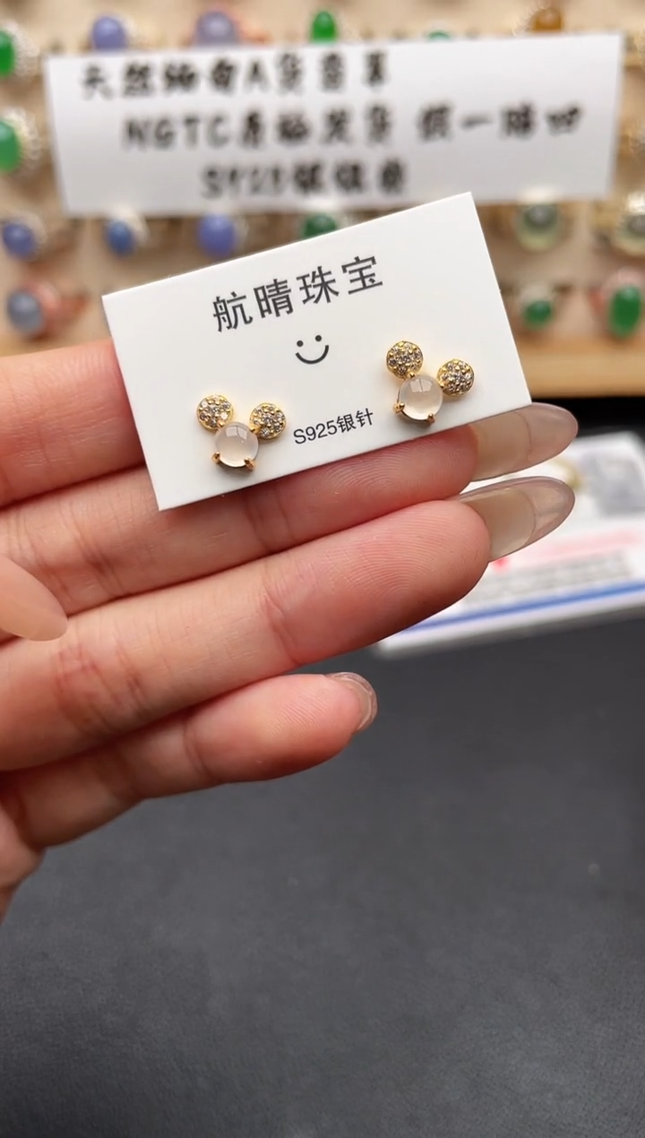 银S925镶嵌戒指翡翠一物一证一礼盒3