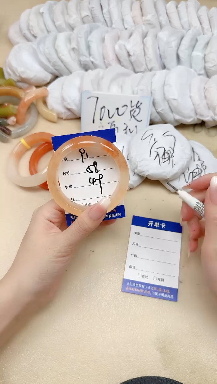 未镶嵌手镯石英质玉91/58