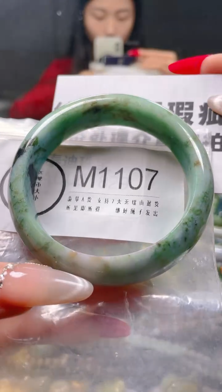 【闪购商品】翡翠颈饰未镶嵌59-60/M/纹裂沙眼瑕疵介意勿拍